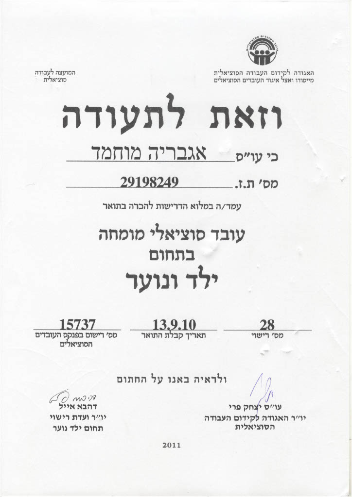 1712588342840-e4732b46-a00e-4afa-a168-57b8d7ad706c_1